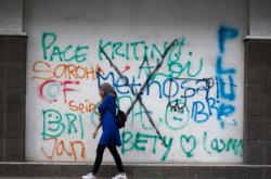 教育资讯图片高清大图大全,视觉艺术在教育中的力量