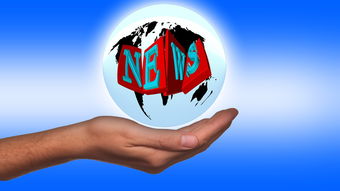 探索教育新闻平台官网，连接教育工作者与全球教育动态